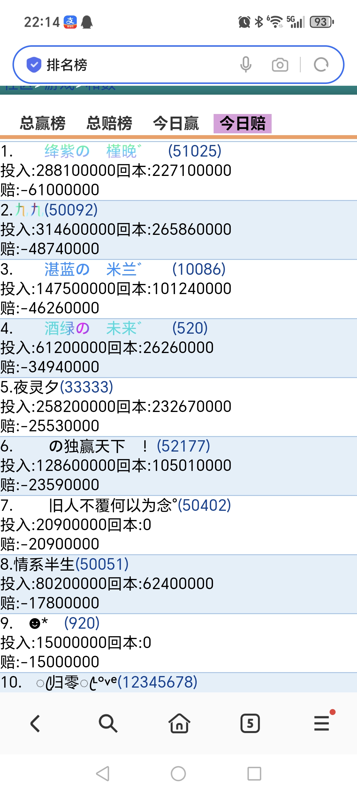 麻了麻了麻了