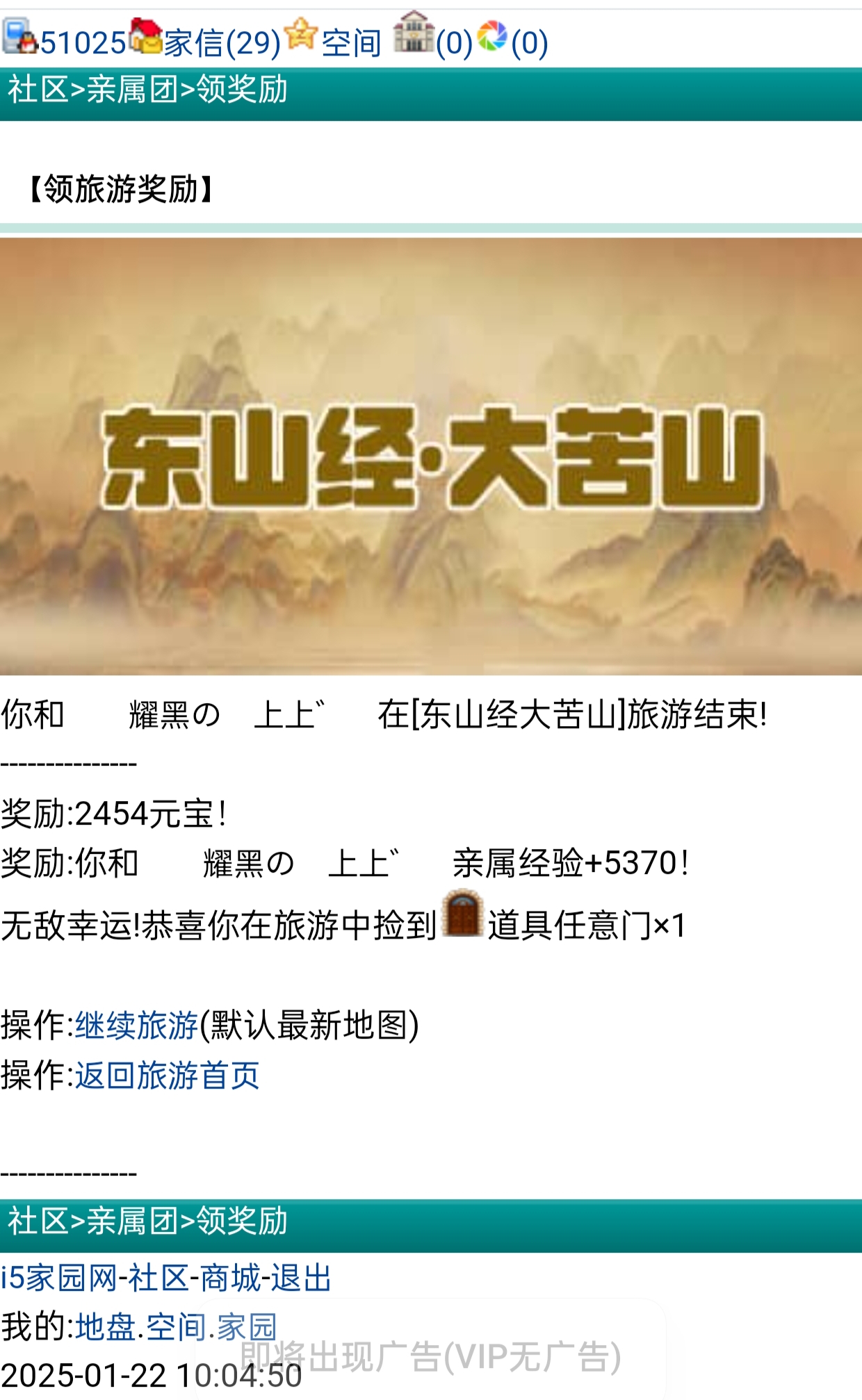 　　发帖贺一贺　゛　