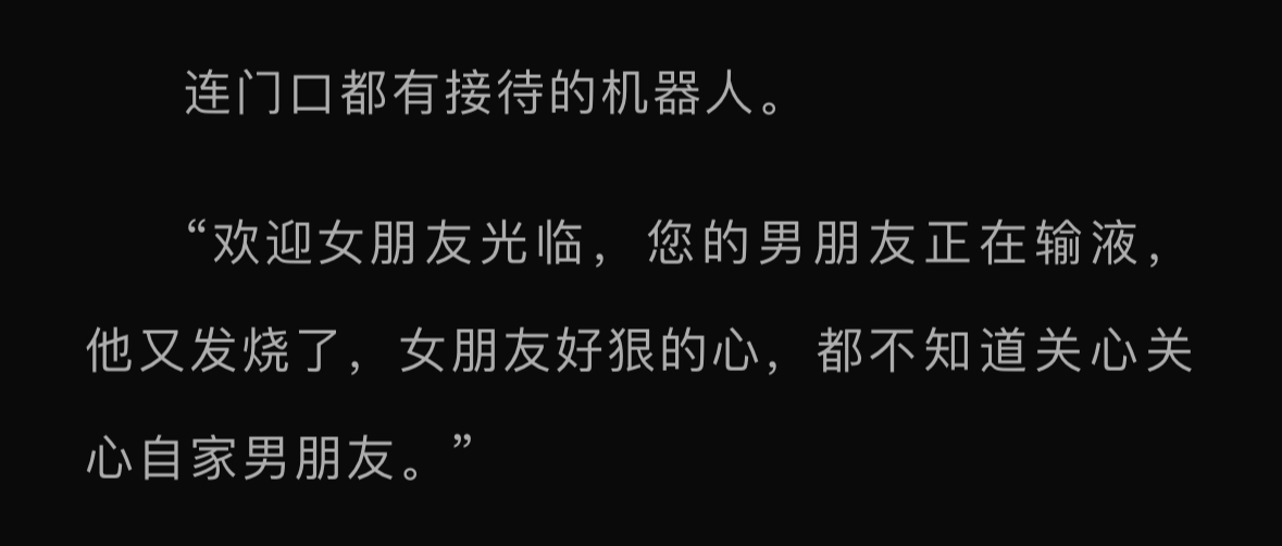 女朋友