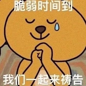 犯罪地图学