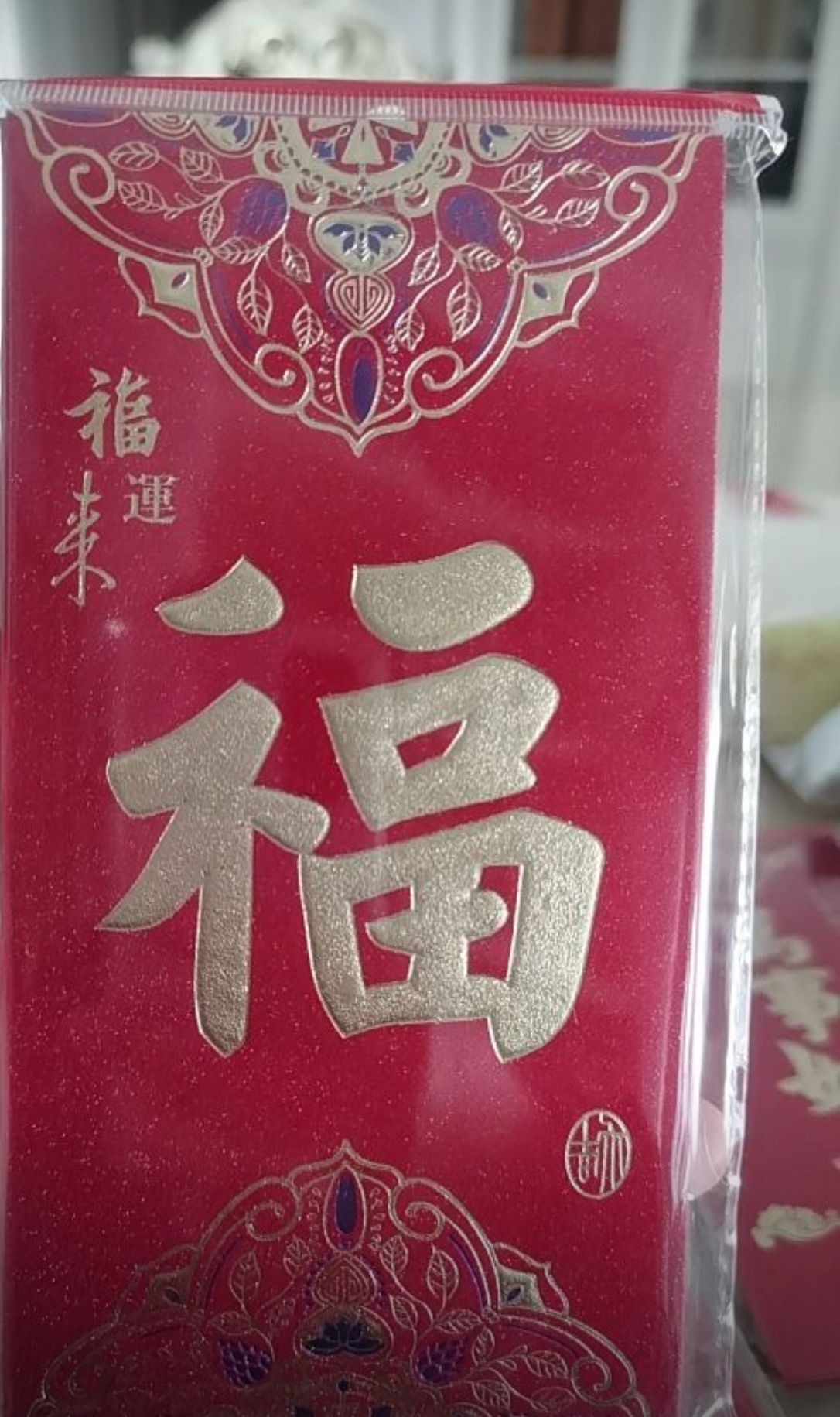 叶子+挑战准备红包