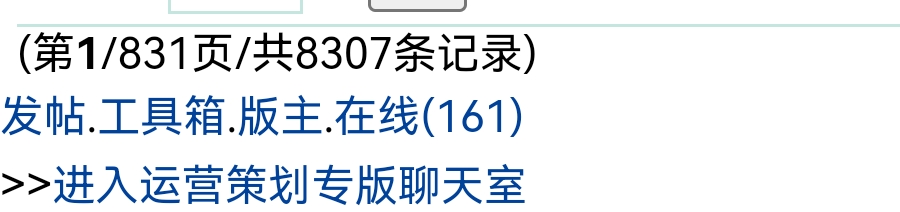 这么多在线的吗