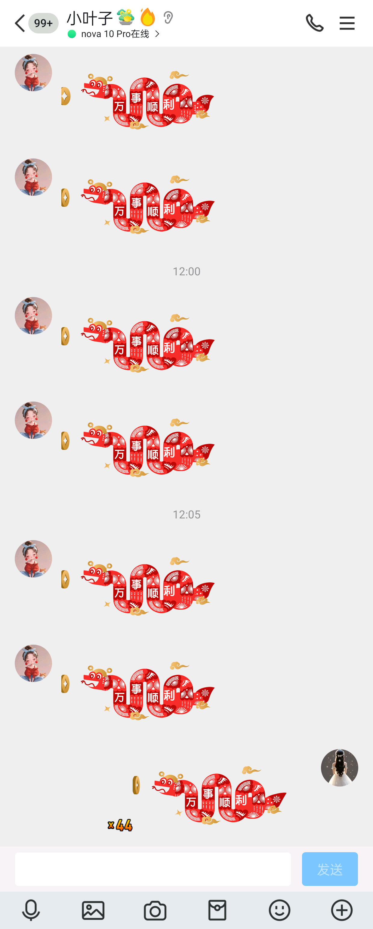 　　叶宝不得了不得了　゛　