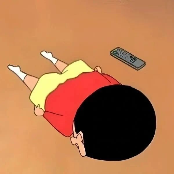 睡觉吧