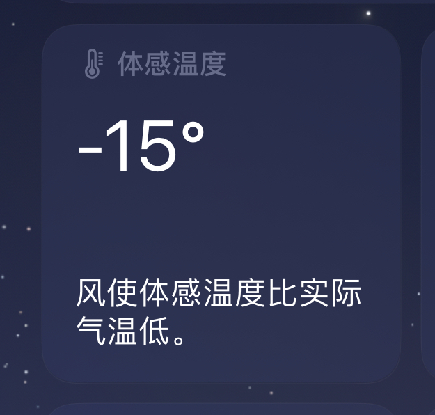 冷