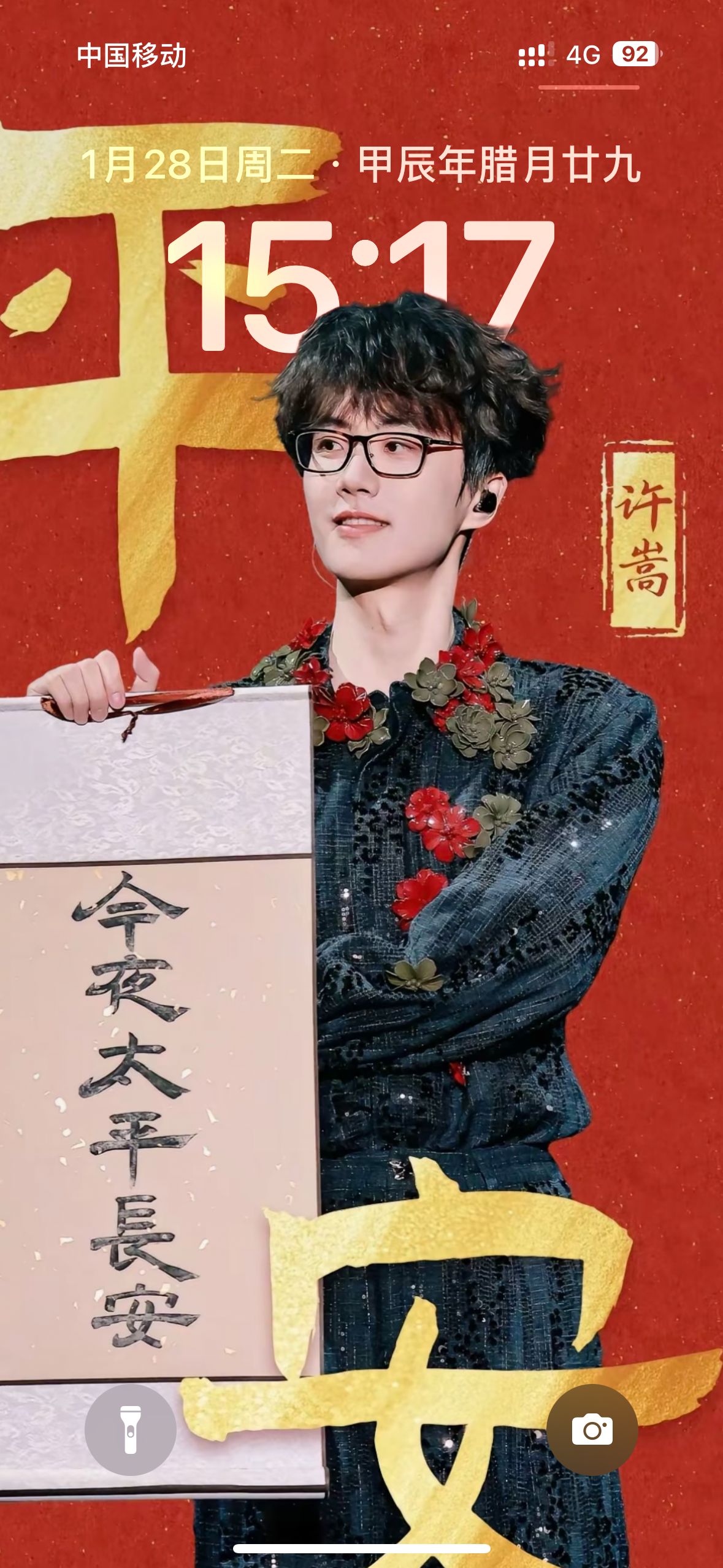 好美😍