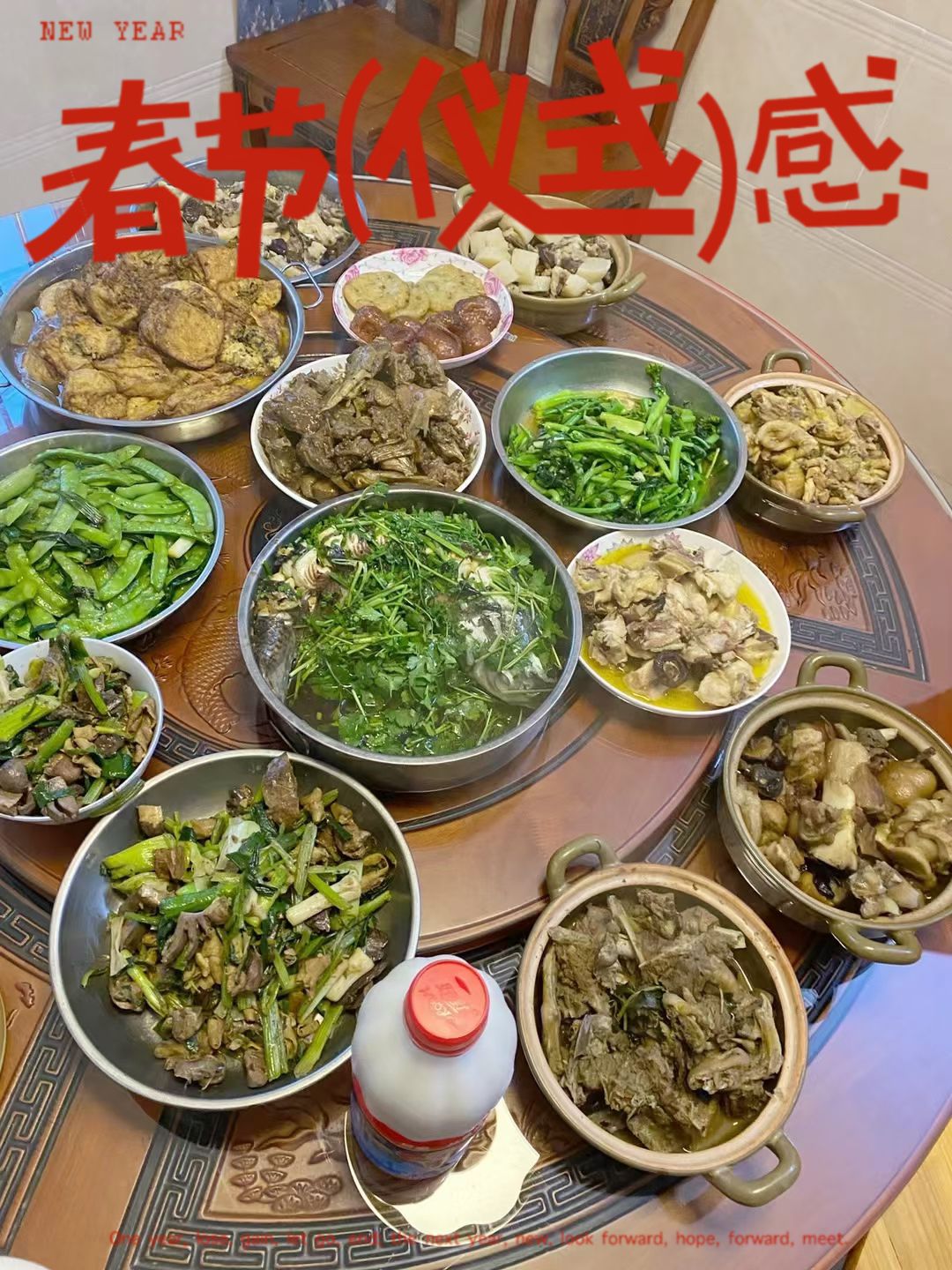 小舞+挑战年夜饭