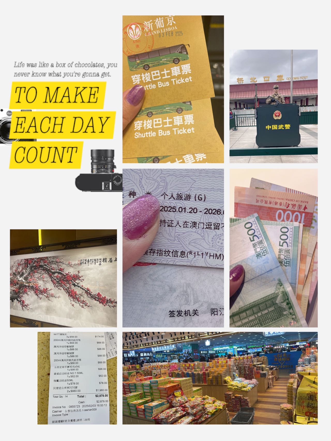 这一趟也是值了～