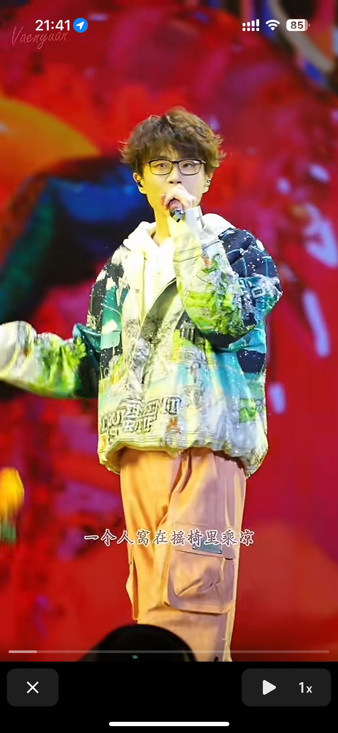 若你可遇不可求，愿我像风一样自由