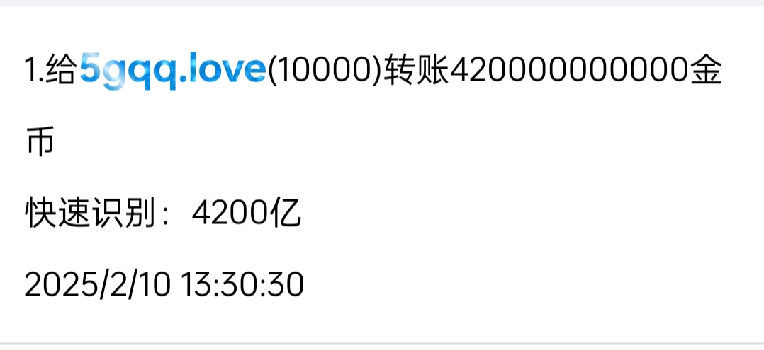 1111111+独一+付ｉ５黑市第37轮商品款项