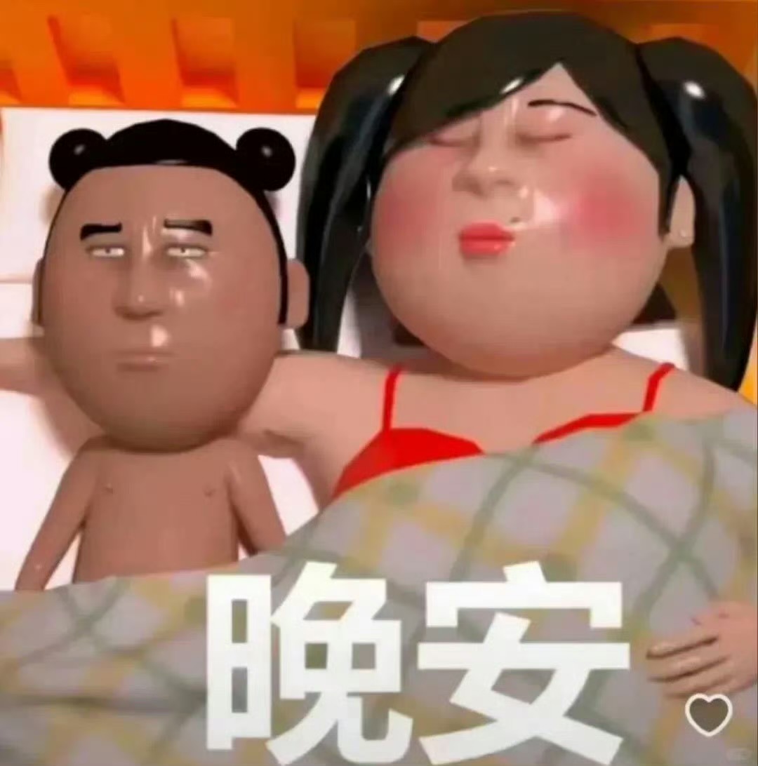 饿了的意思是