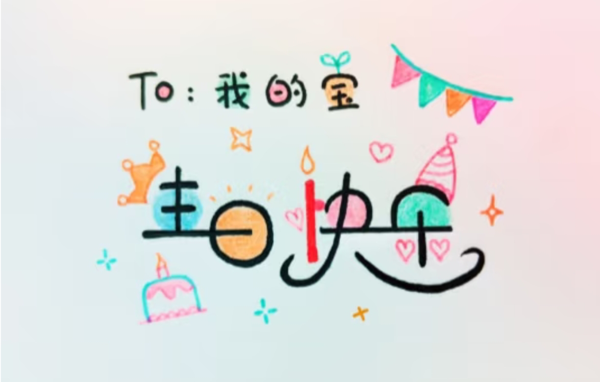 　　小舞3　゛　