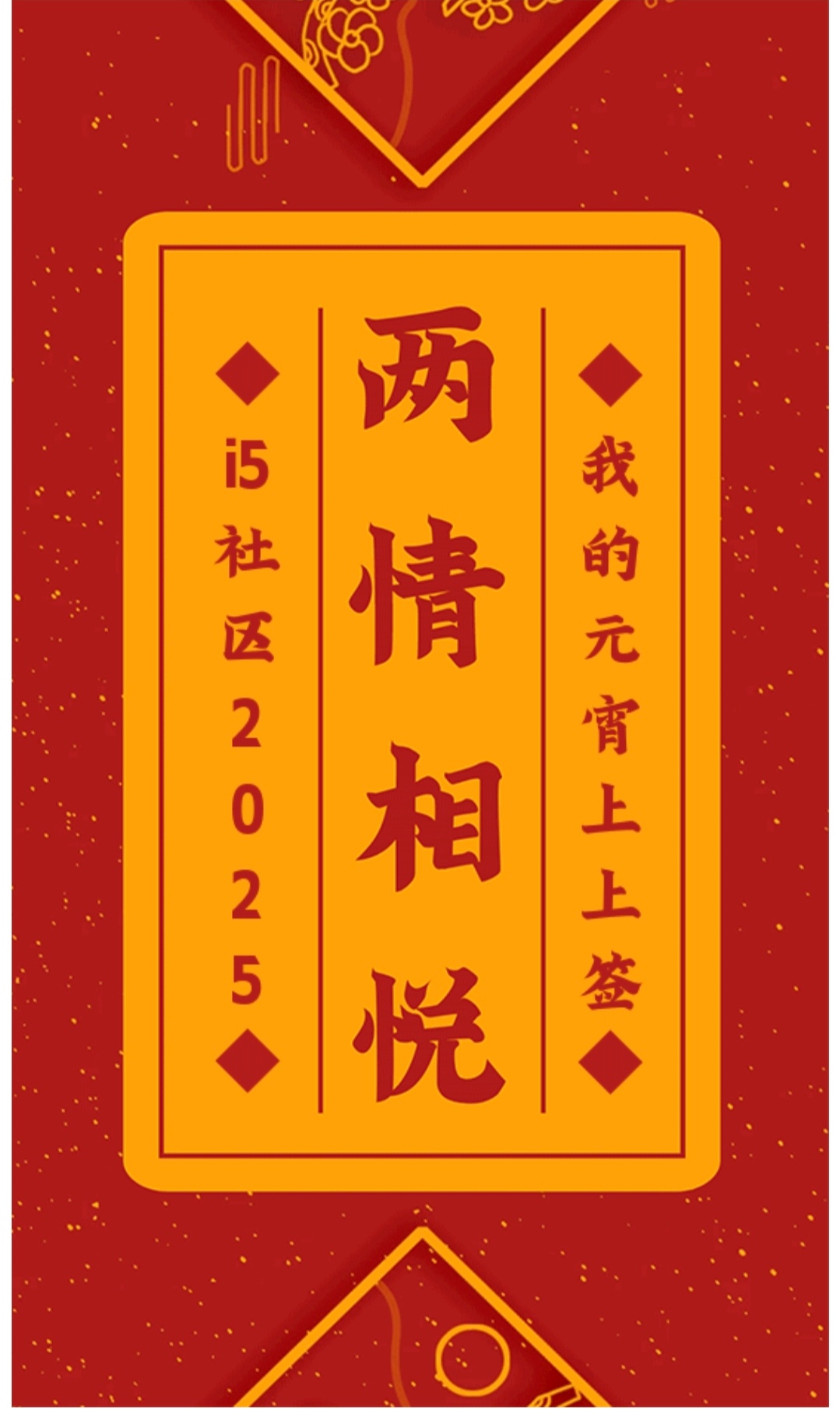 六六+喜迎上上签+城堡