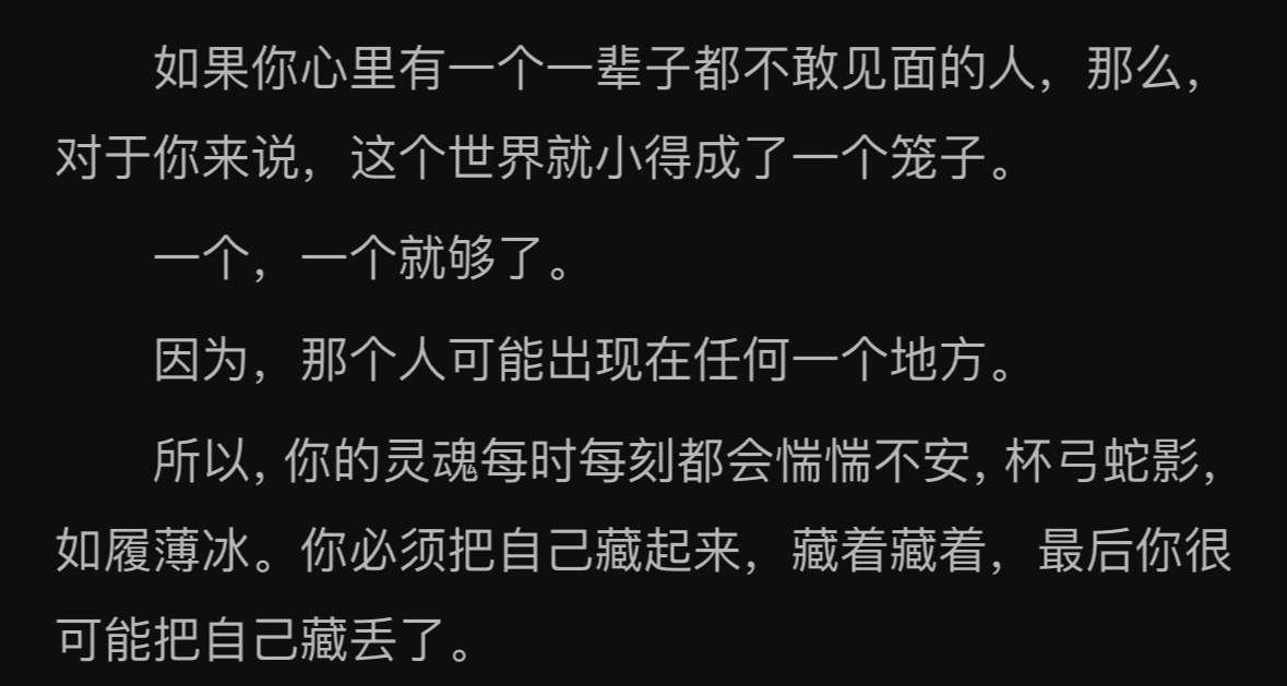 孙悟空有六个结拜兄弟