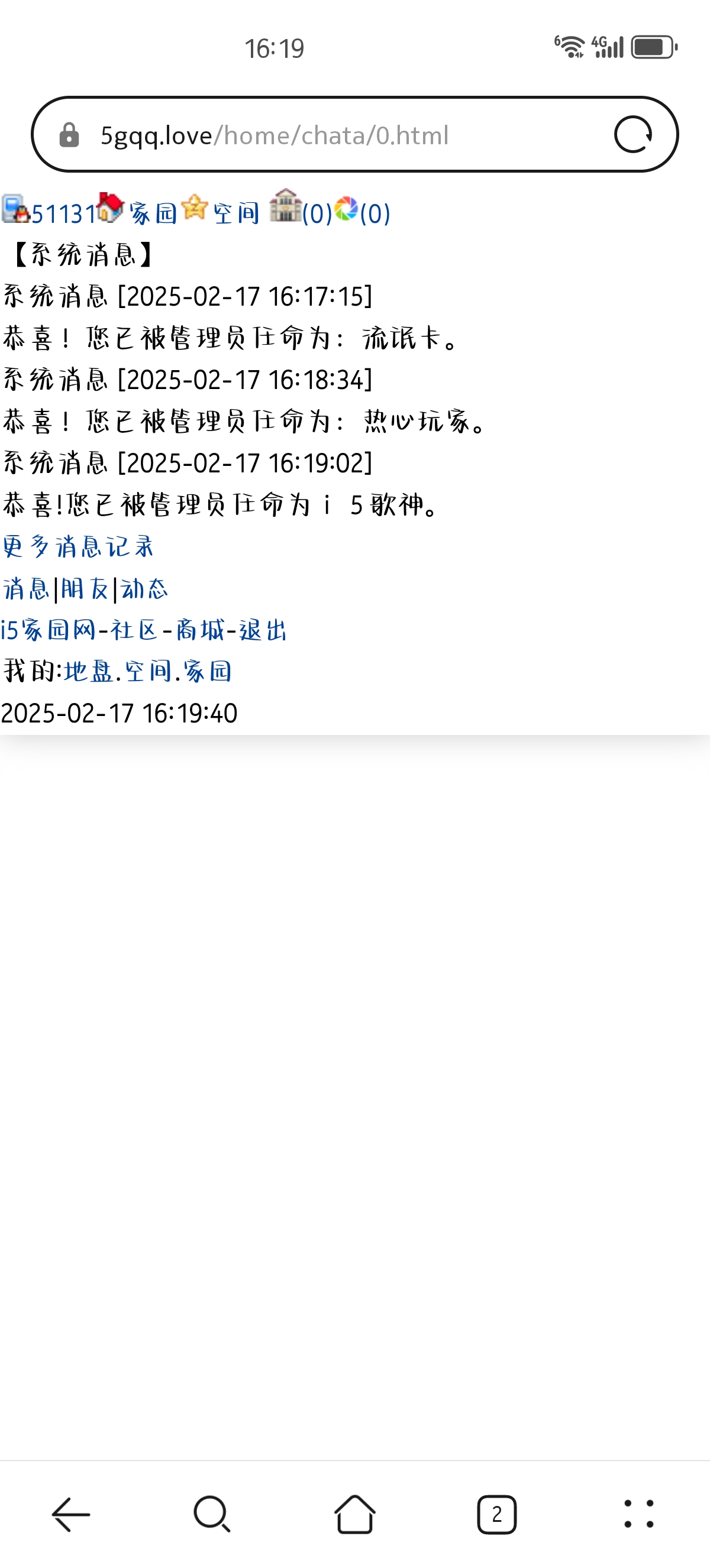 流氓卡有什么用？