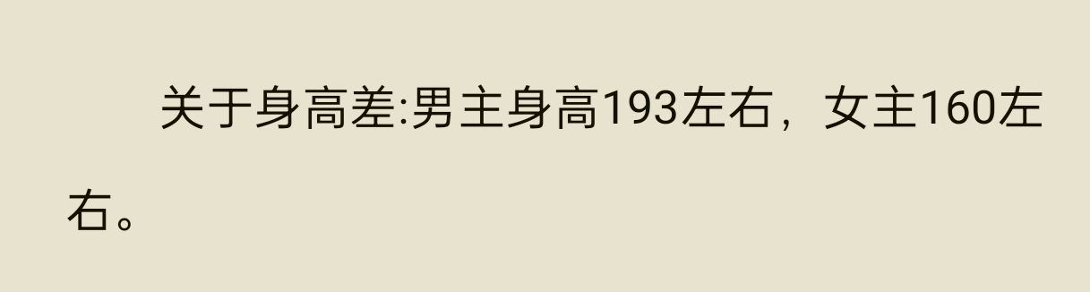 　　这身高差能接吻吗　゛　