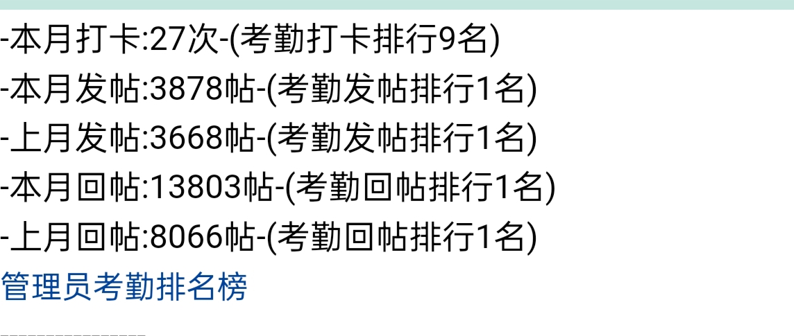 　　差不多完成目标了　゛　