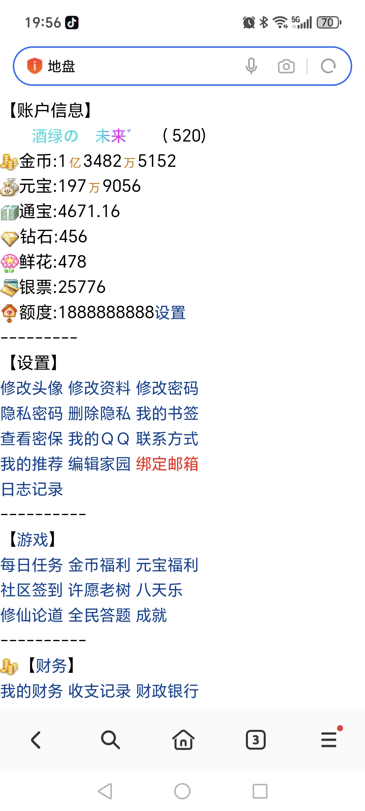 撑着脸装胖子黑市买东西