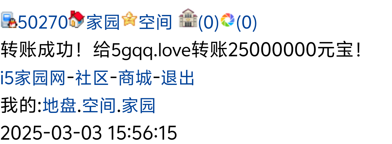 50270+三+付i5黑市第38轮商品款项