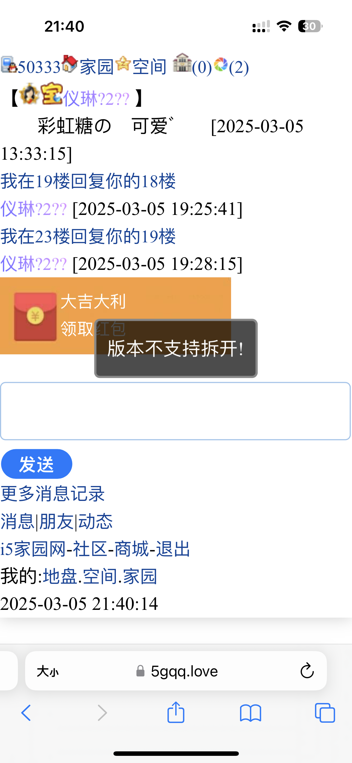 这这这