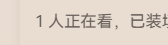 我将永远忠于理想和你