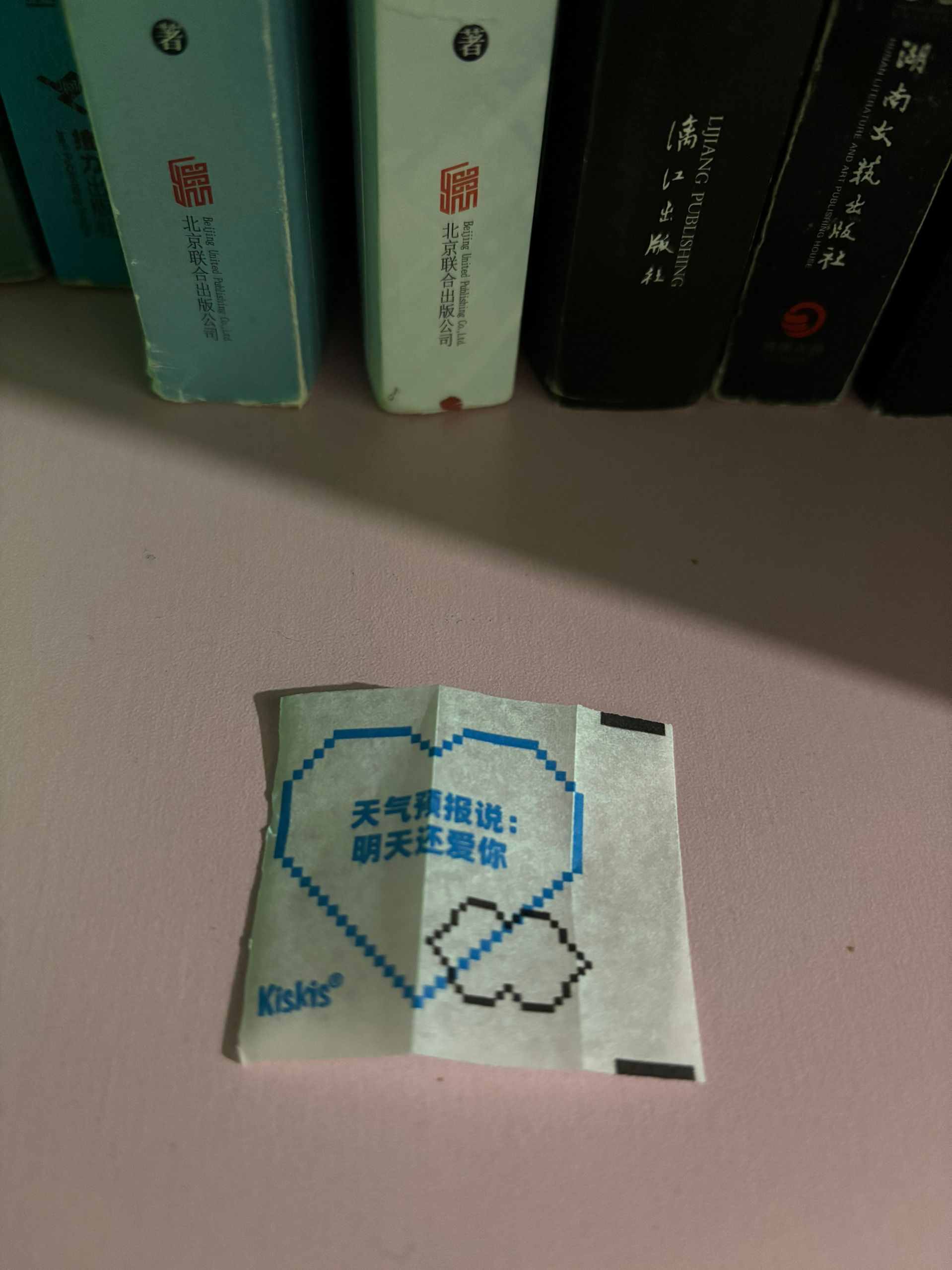 睡觉💤