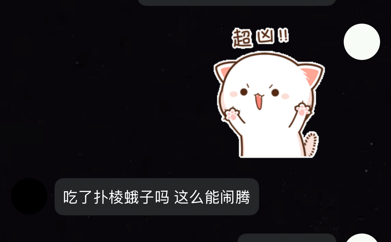 上吊歇会儿
