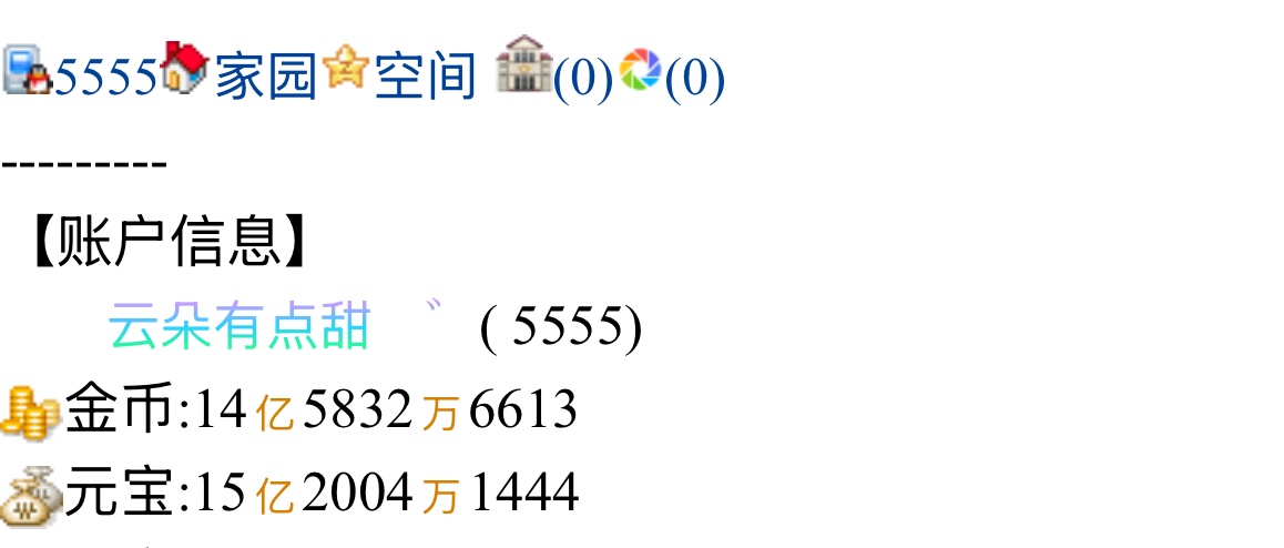 小舞+申请多财多亿
