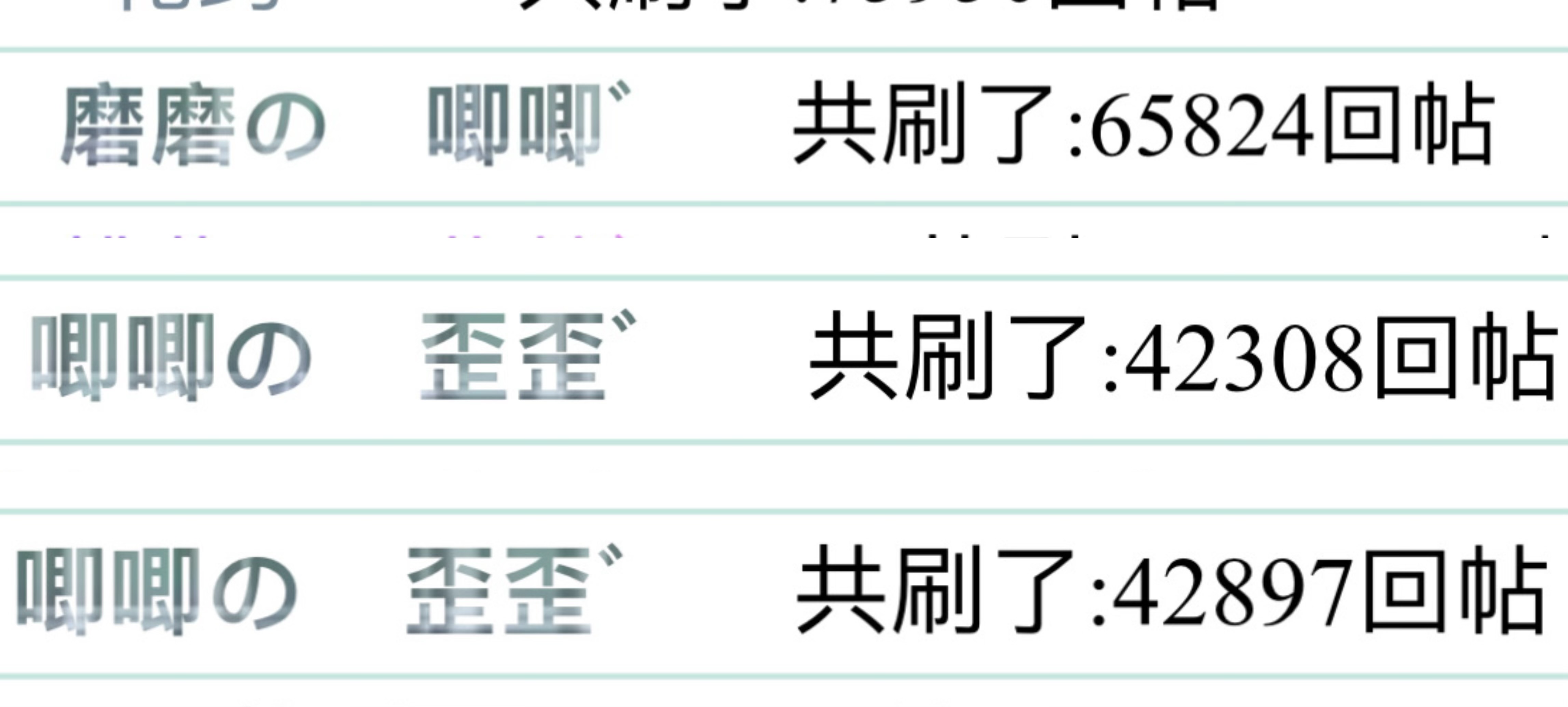 掐指一算 中午了