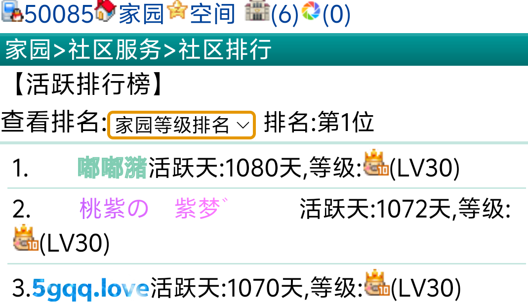 潴潴+申请活跃魁首