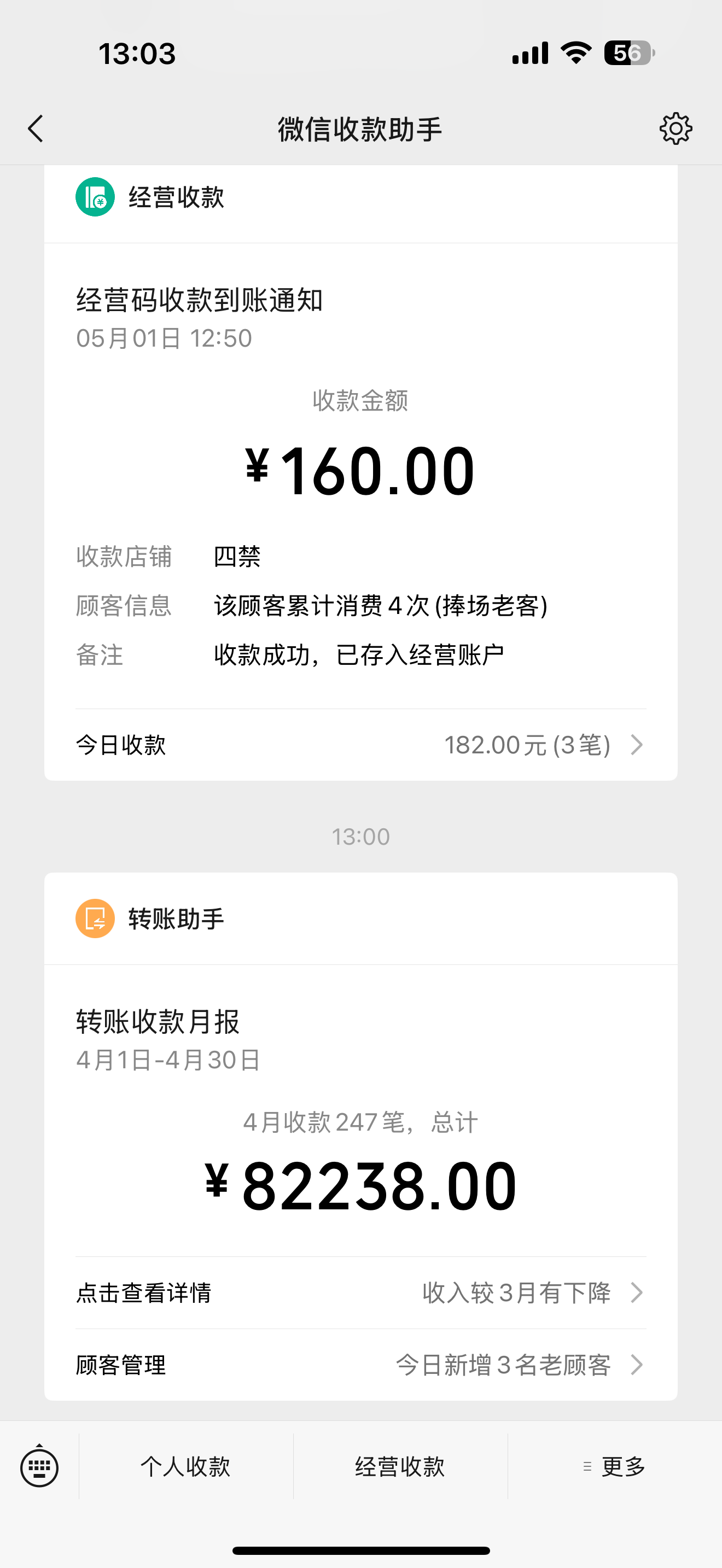 处对象