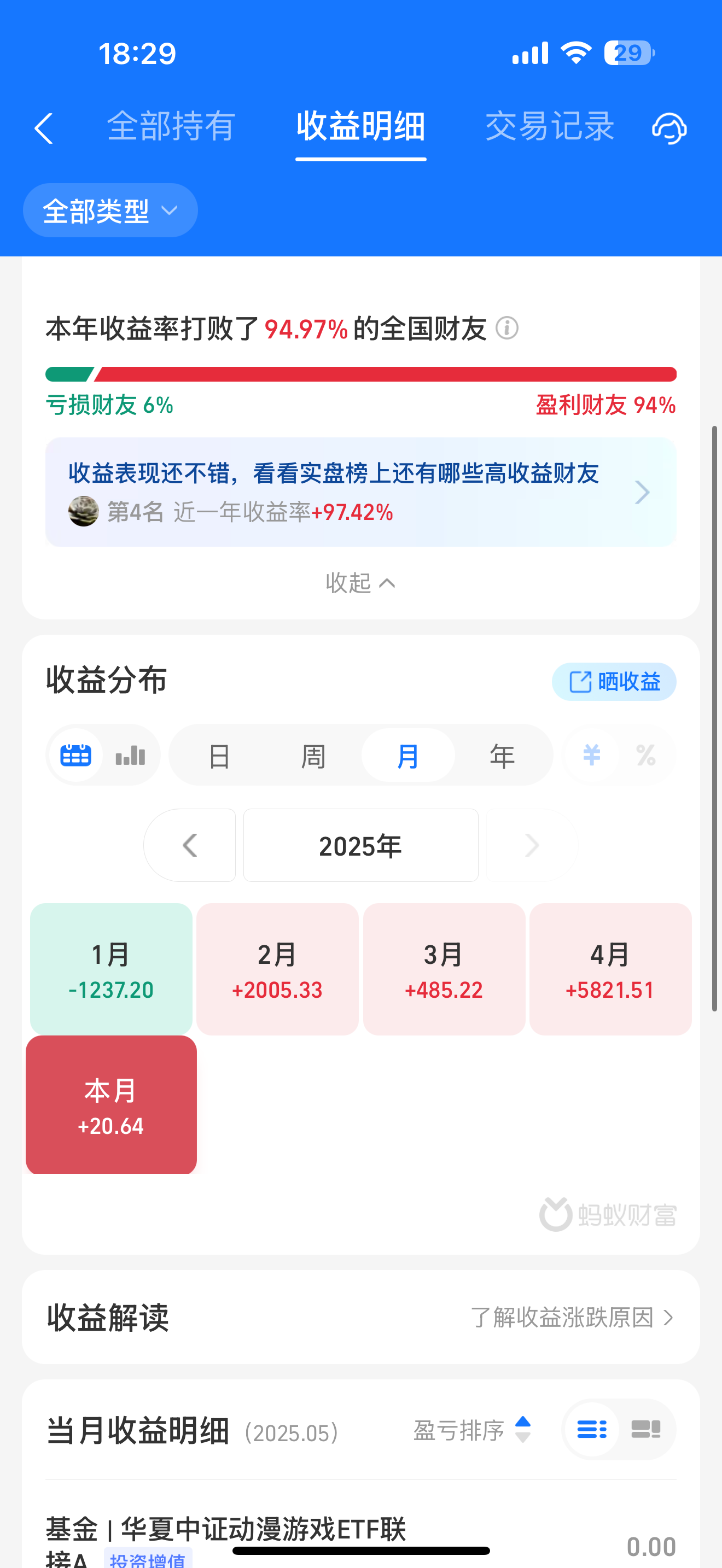 为啥能请客