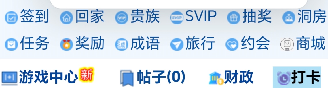 南昱 帅哥你的打卡添加好了