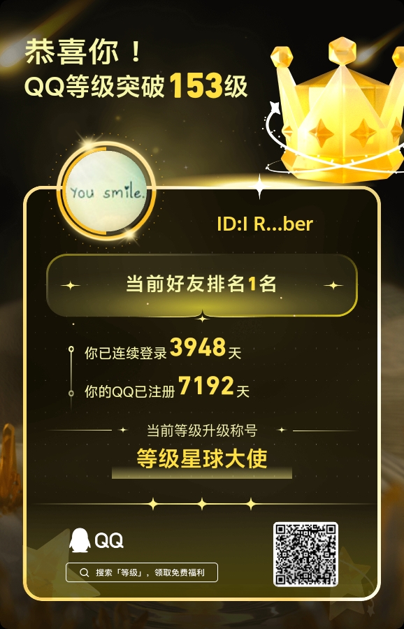 扣扣遗产