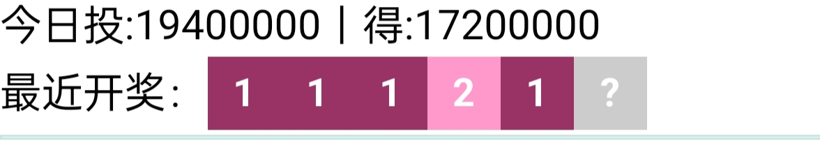 　　和数让我崩溃，龙舟让我窒息　゛　