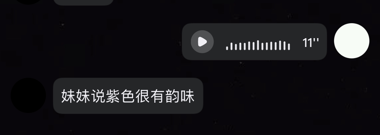 晚安h