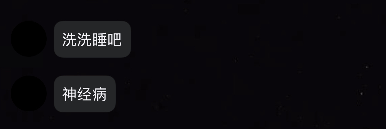 心好痛