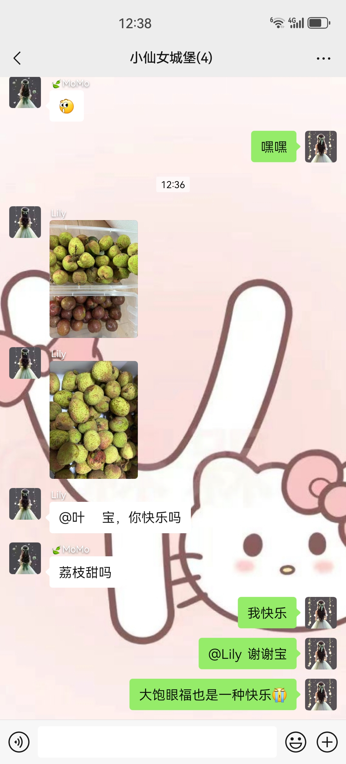 我很快乐