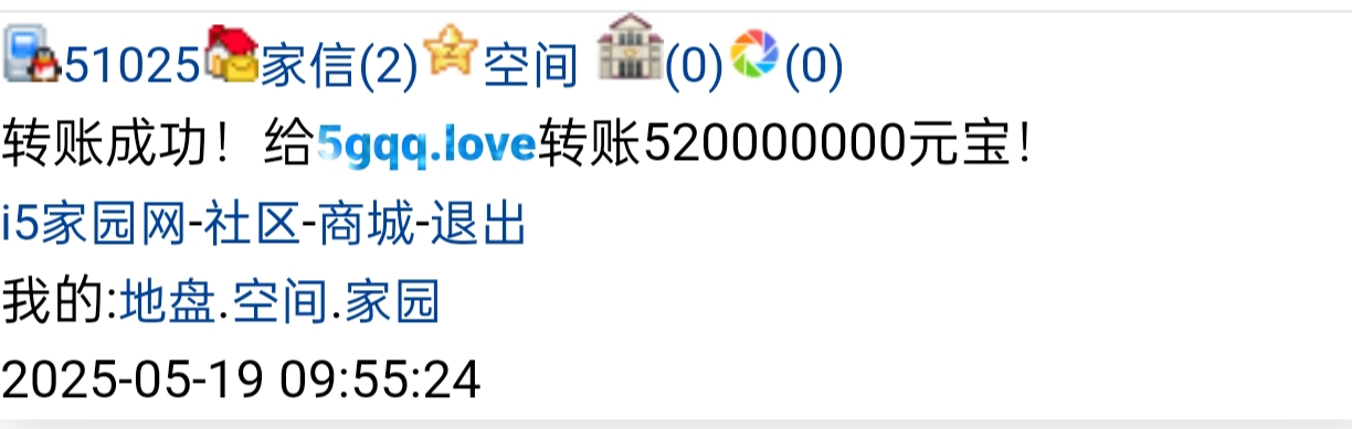 　　51025+宓晨曦+付i5黑市第40轮商品款项　゛　