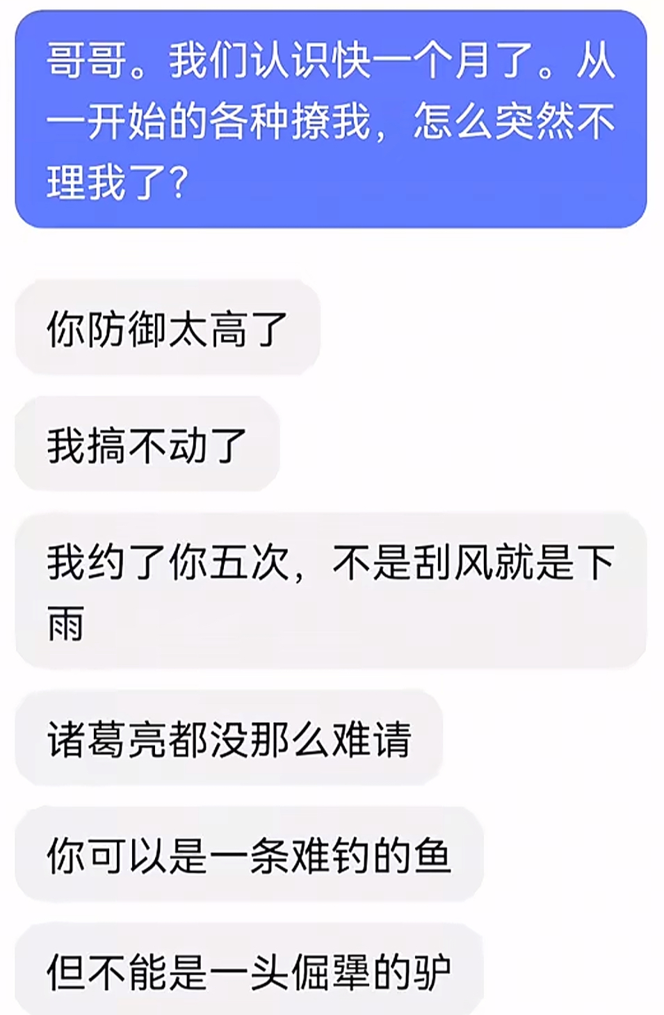 饥渴少妇去哪里呢