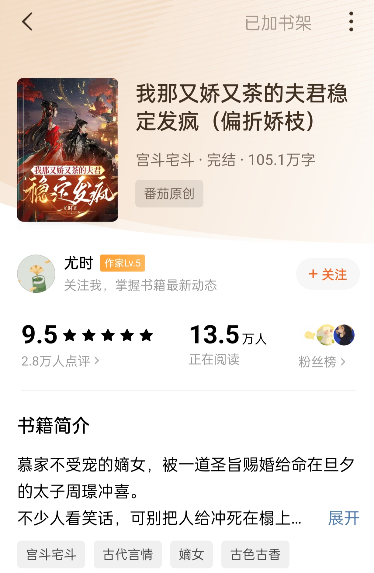 　　给你们推荐一本很好看的小说　゛　