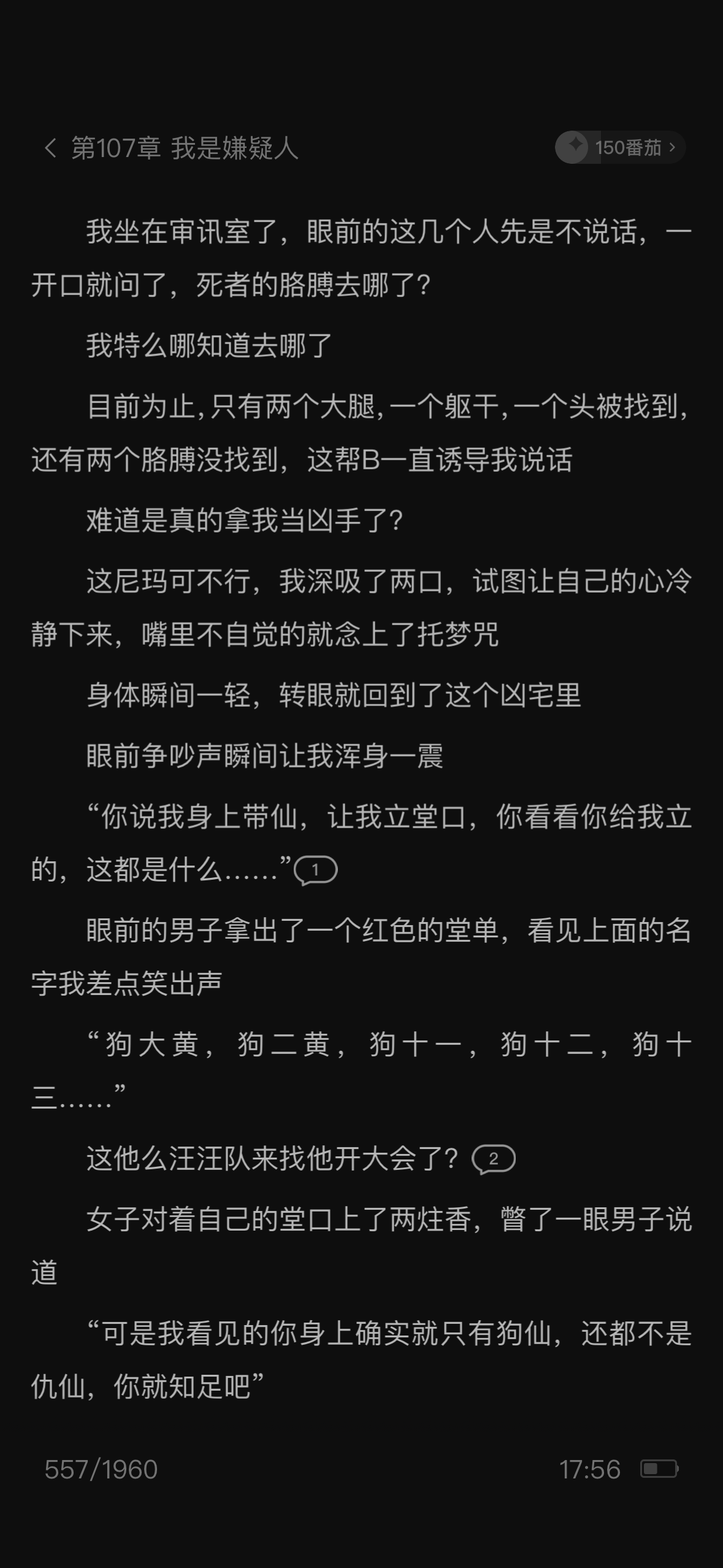 停水了 造孽啊