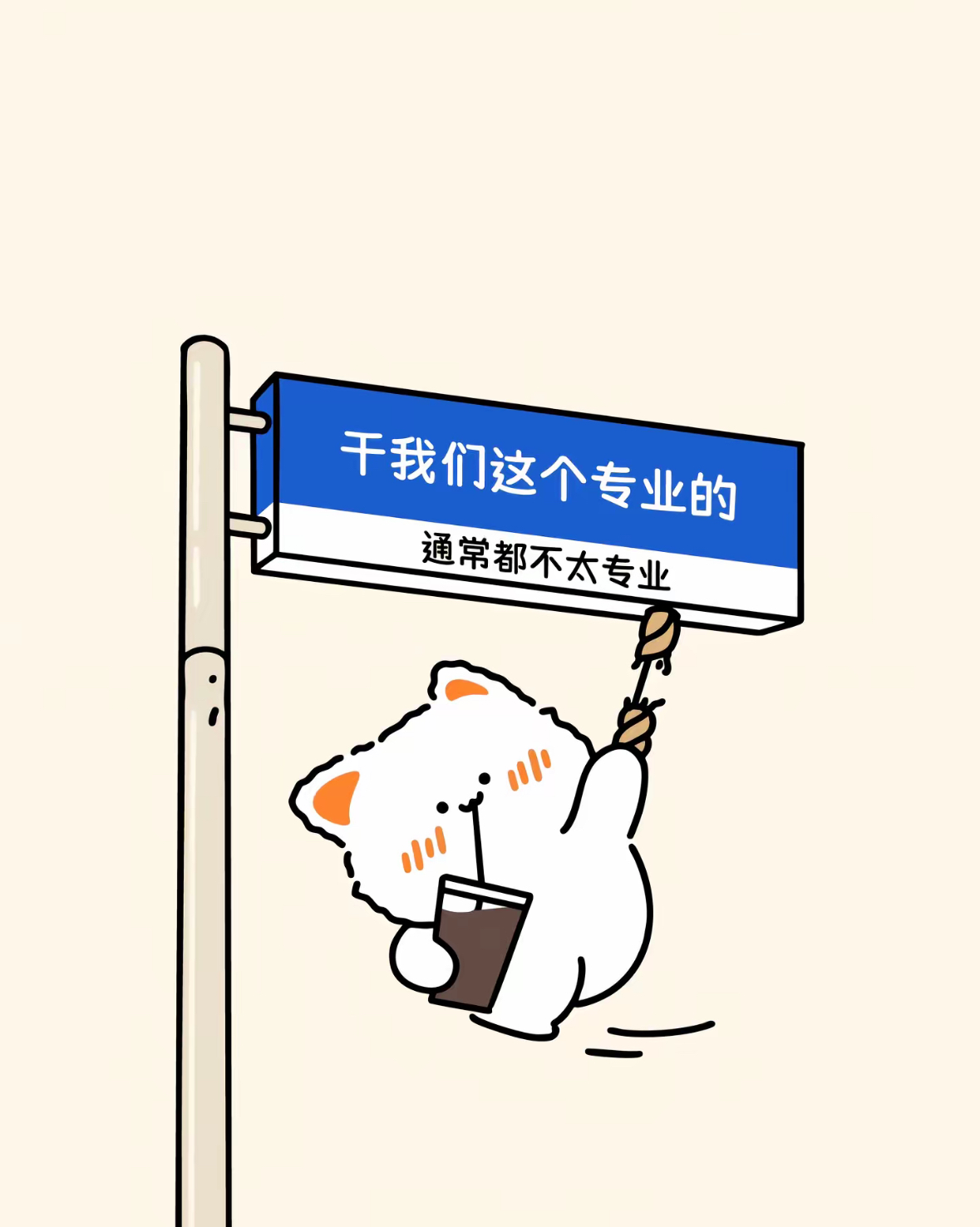 AAA-专业仙人掌扎刺
