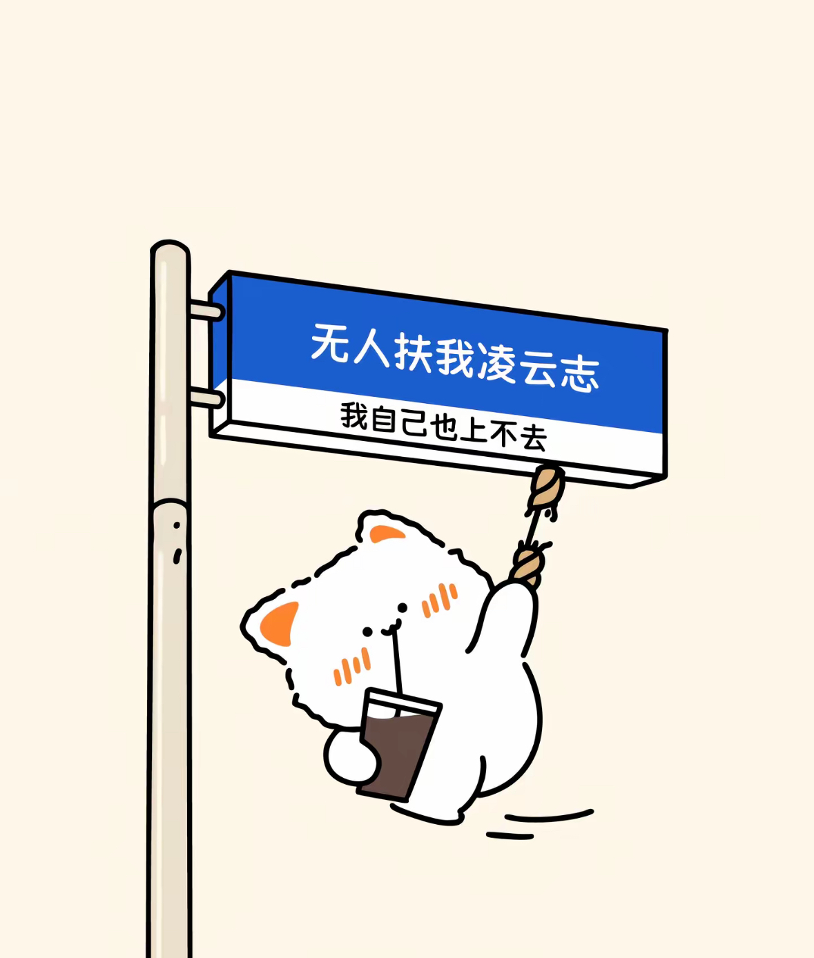 庾信文章老更成，凌云健笔意纵横。