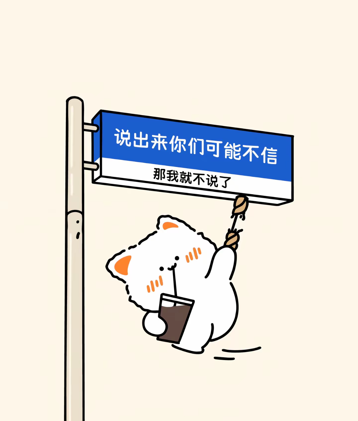 说出来你们可能不信