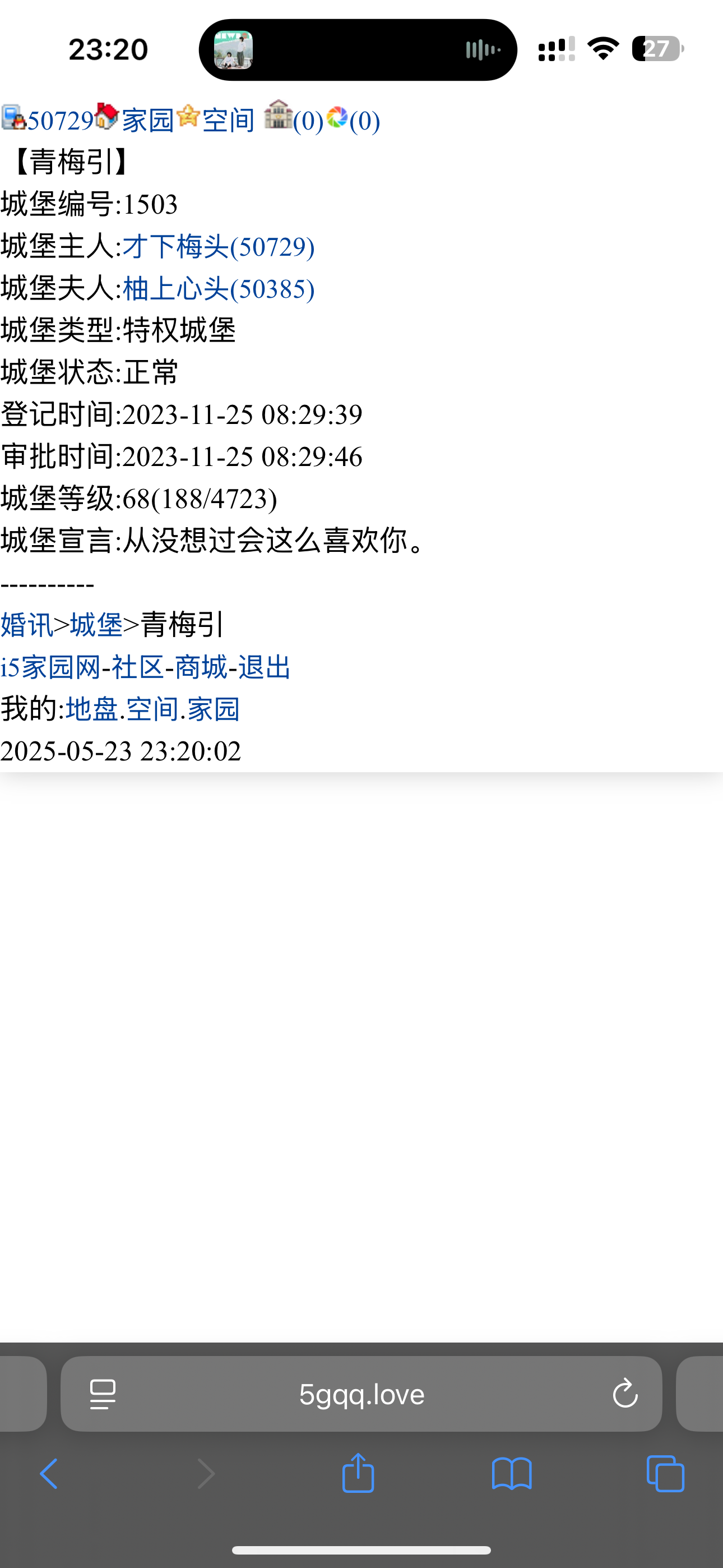 既然气氛都到这了