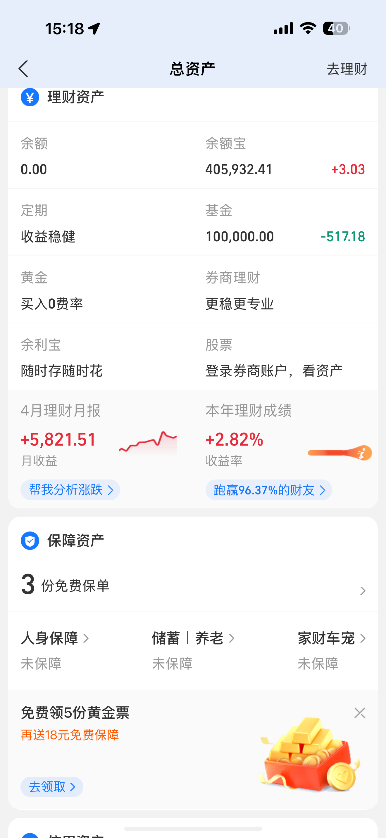 云朵骗我点钱