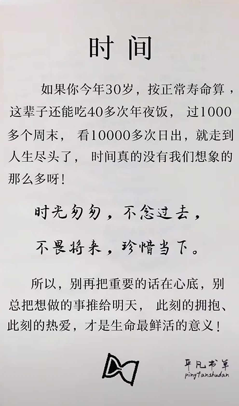 抓紧处对象