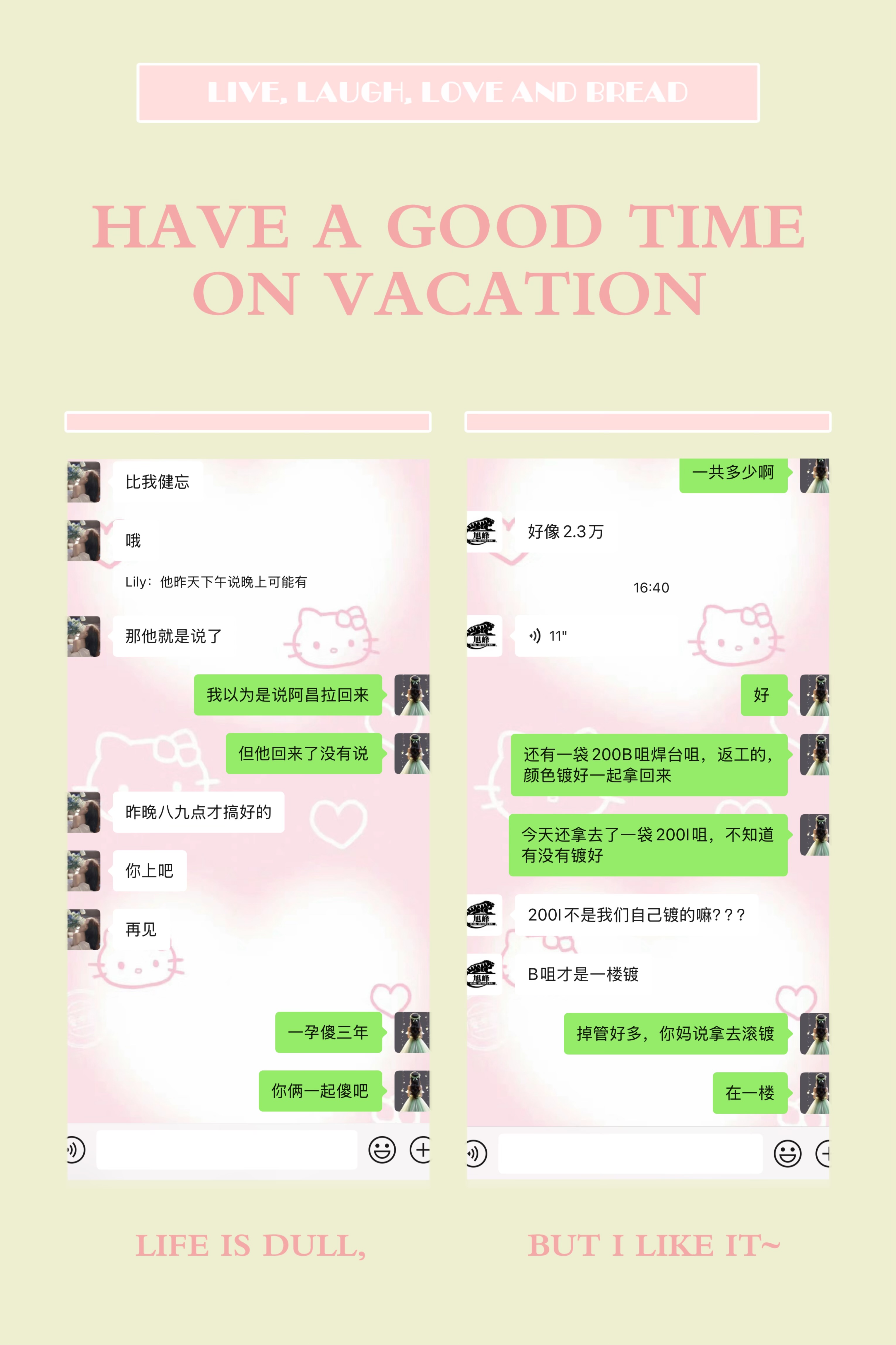　　搬砖日常