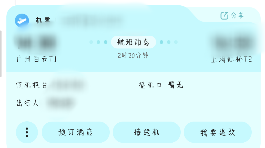 既然不开心